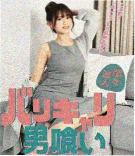相亲相爱 纯伴奏版 封面